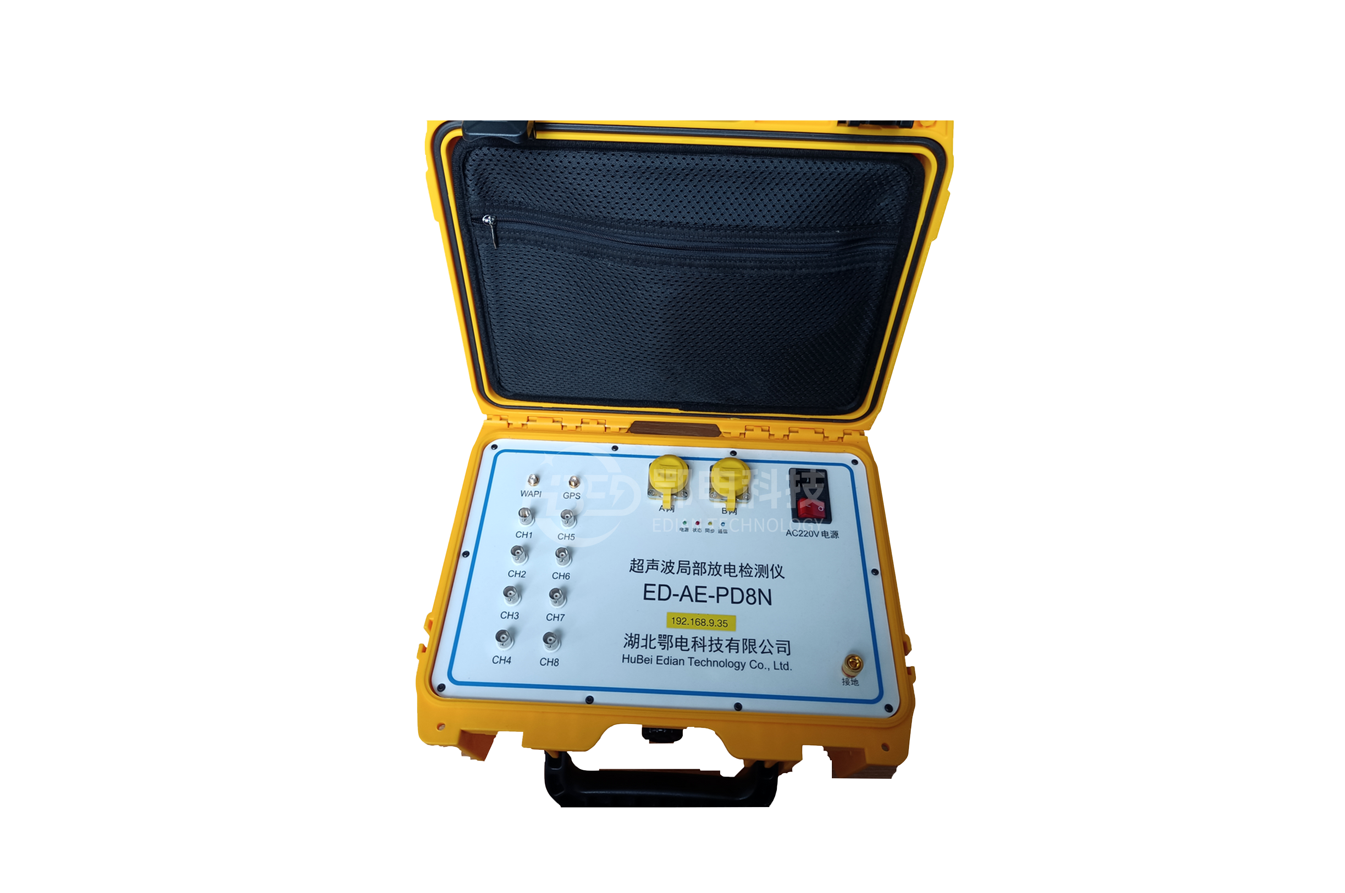 電力設(shè)備在線監(jiān)測系統(tǒng)架構(gòu)與關(guān)鍵技術(shù)解析